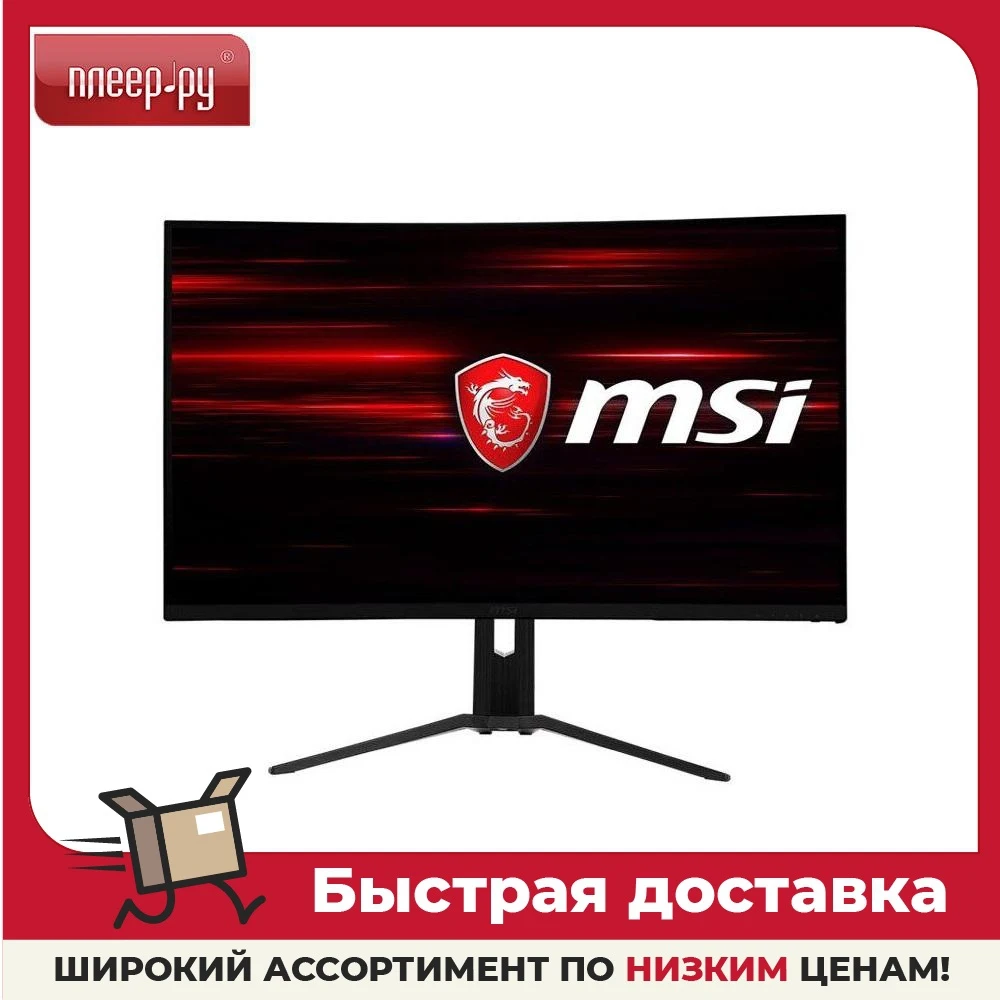 Монитор MSI Optix MAG321CURV |