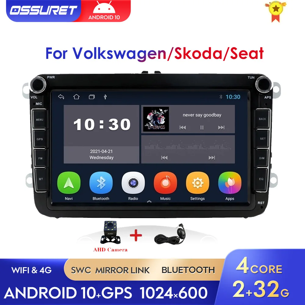 Автомагнитола мультимедийный плеер на Android 10 с GPS 16 ГБ ОЗУ 32 Гб ПЗУ для Skoda Seat Octavia