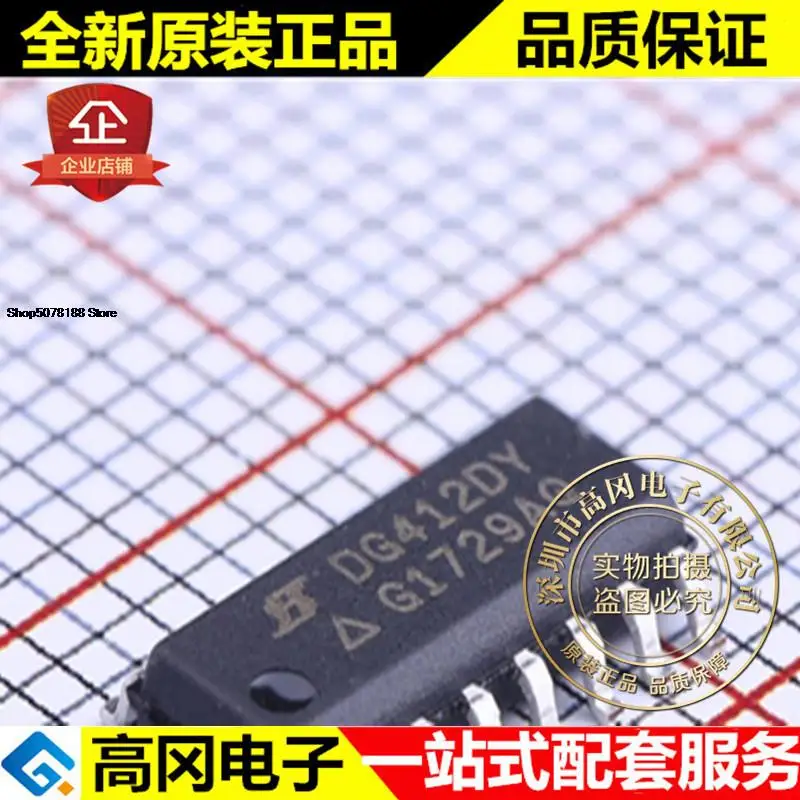 5 штук Φ DG412DY