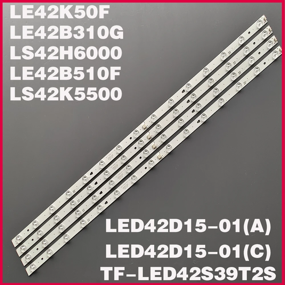 Полоска подсветки LED LED42D15-01(C) 01(A) для LS42K5500 LE42B510F LS42H6000 42CE3210D LE42B8000TF LT-42UE76 LE42K50F 3034201520V включена.