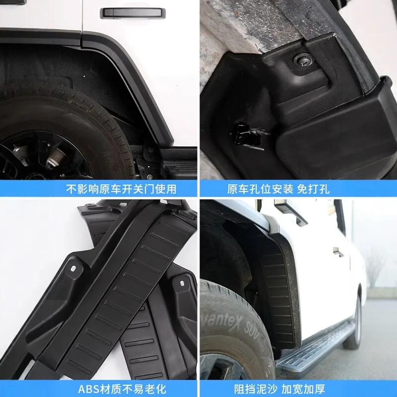 Высококачественные брызговики OIMG для BAIC BJ212 T01, утолщенные, широкие, без сверления, внешние аксессуары, индивидуальная защита, широкие (art.: 3920dad899285) - 3920dad899285