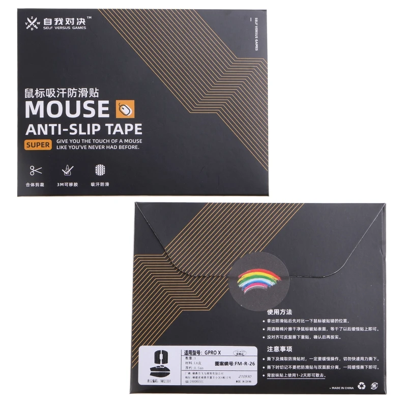 594A клейкая лента для мыши боковая наклейка нескользящая устойчивая к поту logitech G