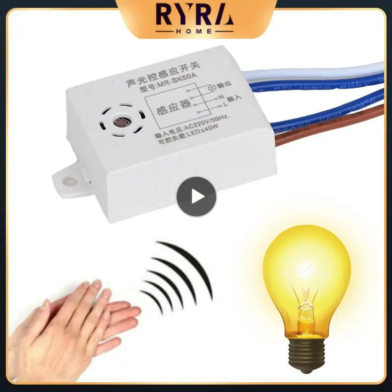 

New 220V Module Detector Sound Voice Sensor Intelligent Auto On Off Light Switch For Street Lights Switch Control Motion Senor
