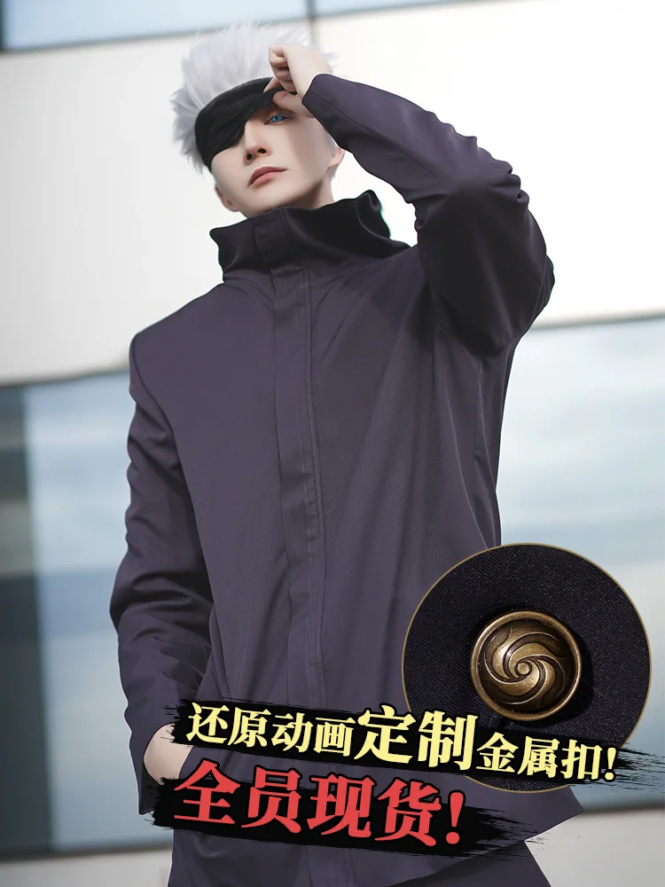 

Костюм для косплея из аниме «джутсу», костюм для косплея Джоджо Сатору итадора, полный комплект из полиэстера, удобная анимация, ролевая игра