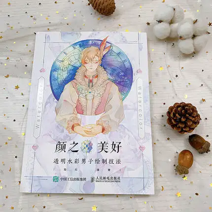 Прозрачная акварельная техника рисования человека, книга для рисования, учебники с иллюстрациями персонажей в стиле фэнтези (art.: 3920cd56ff766) - 3920cd56ff766