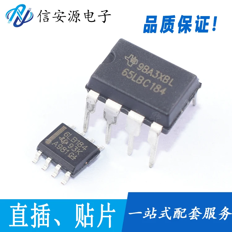 10 шт. 100% оригинальный новый дифференциальный трансивер SN65LBC184DR SN65LBC184P 6LB184