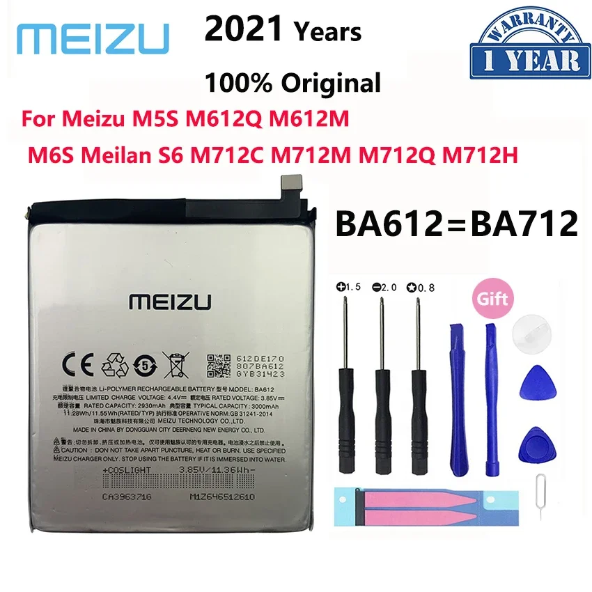 100% Оригинальный аккумулятор 3000 мАч для телефона Meizu M5S 5S BA612 M612Q M612M BA712 M6S 6S Meilan S6