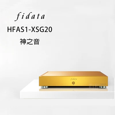 

Japan fidata hfas1-xsg20 network hifi music player NAS digital turntable voice of God