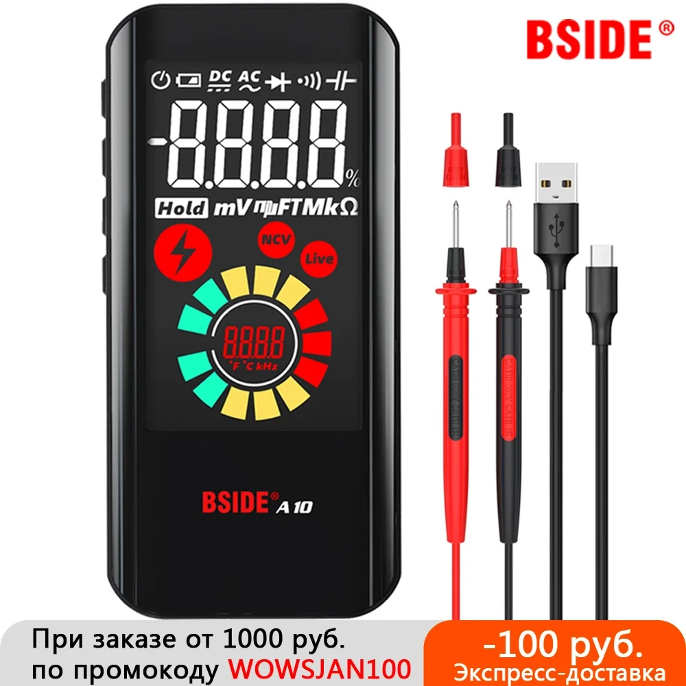Умный Цифровой мультиметр BSIDE A10 True RMS EBTN цветной дисплей постоянного тока