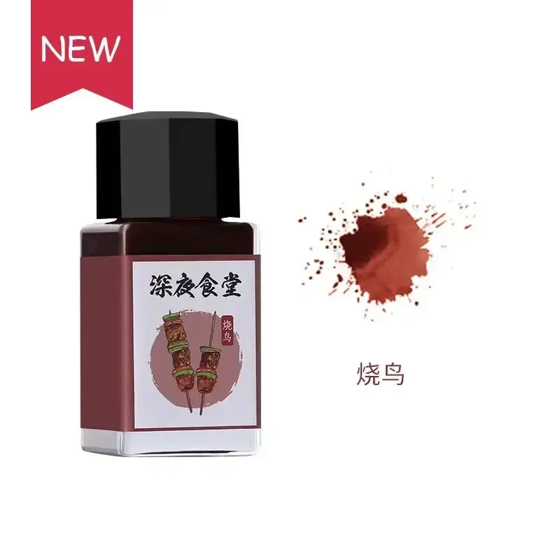 

Коллекция чернил Tramol, анти-чернила, водяная линия, рукопис, дизайн манги, акварель, ручка с крючком, светлый цвет, не выцветающие, не углеродные чернила