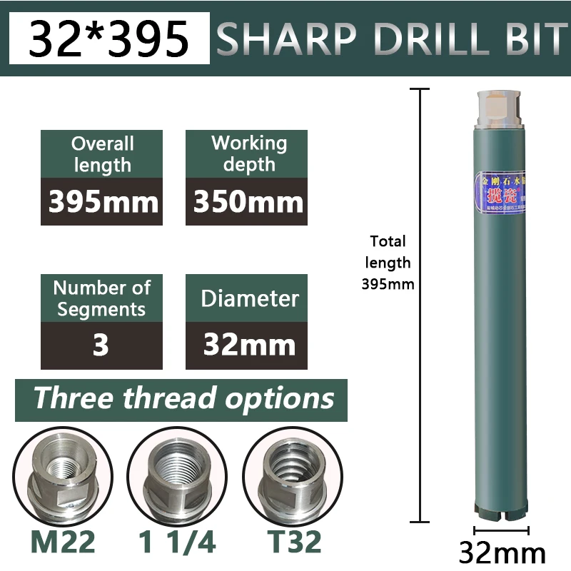 

Алмазное колонковое сверло для бетона 1 1/4UNC T32