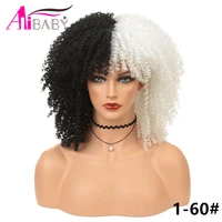 short afro kinky curly wig with bangs bomb curly wig for black women african synthetic fiber glueless cosplay wig alibaby
