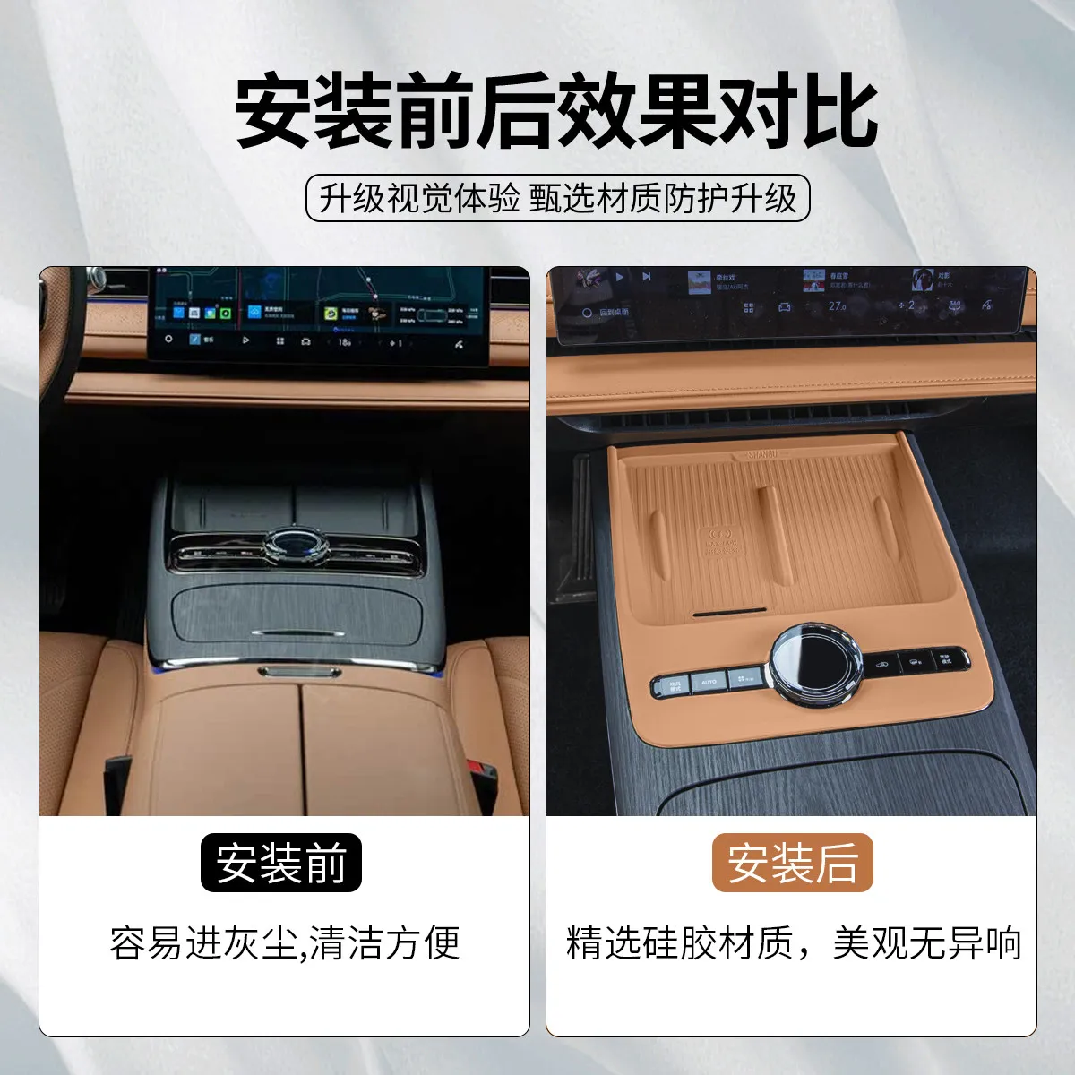 Беспроводная зарядная панель OIMG для центральной консоли Geely Xingyao 8, силиконовый коврик, аксессуары для интерьера, индивидуальная подгонка (art.: 3920dac18ee02) - 3920dac18ee02