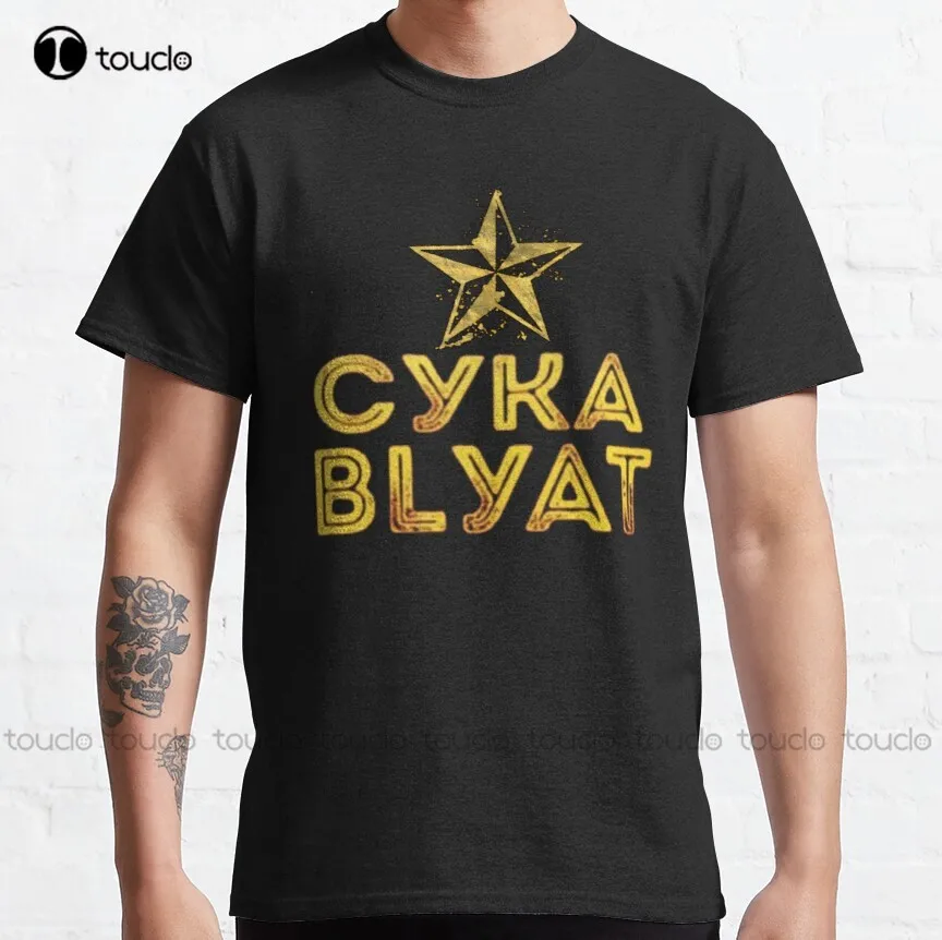 

Cyka Blyat Classic T-Shirt Gym Shirts Funny Art Harajuku Streetwear Cartoon Cotton Outdoor Simple Vintag Casual Tee Shirt Xs-5Xl
