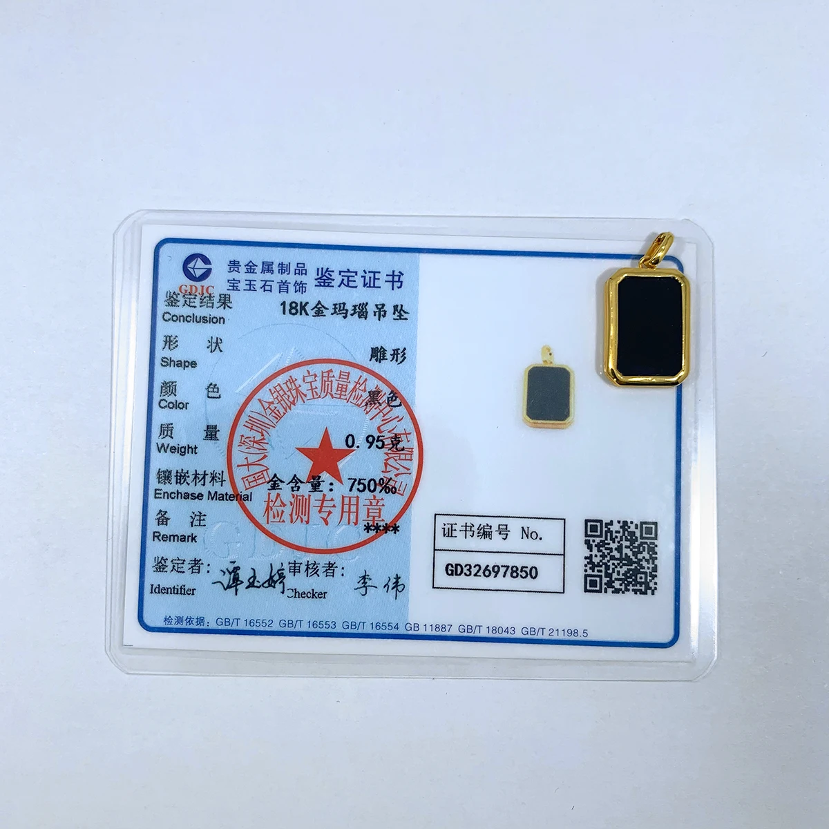 Ониксовая Подвеска из 18-каратного золота квадратная Одиночная подвеска AU750 с