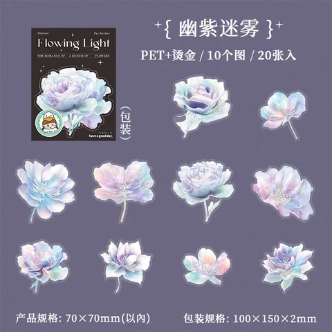 20 шт. канцелярские наклейки Alideco