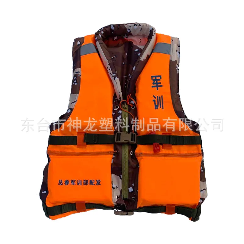 

The Manufacturer Supplies Military Training Camouflage Life Jacket Marine Double-sided Vest Adult vest Life Jacket