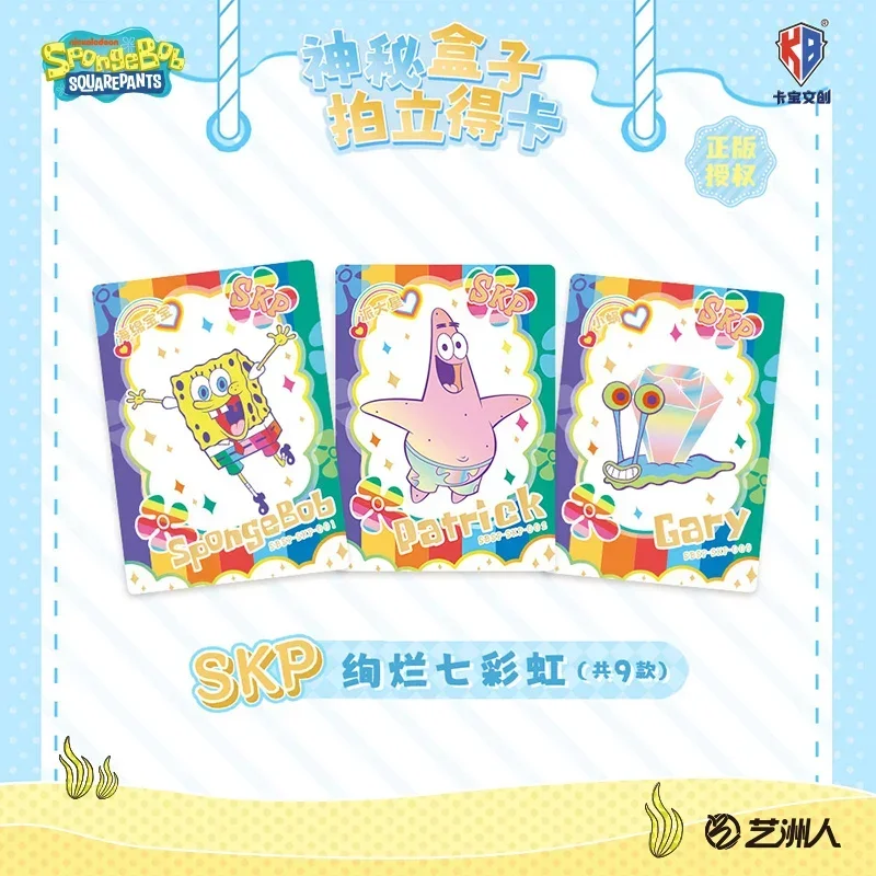 KABAO VOL.1 Губка Боб Квадратные Штаны карты Polaroid аниме коллекционные коробки Mistery