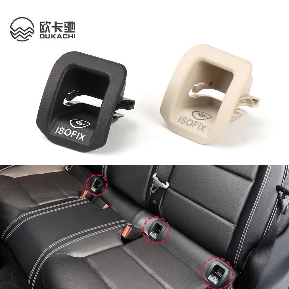 Крючок для заднего сиденья автомобиля ISOFIX крышка детского удерживающего