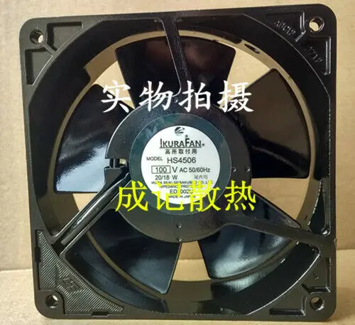 Вентилятор IKURA HS4506 100 В переменного тока 20/18 Вт 120*120*38 вентилятор с железными