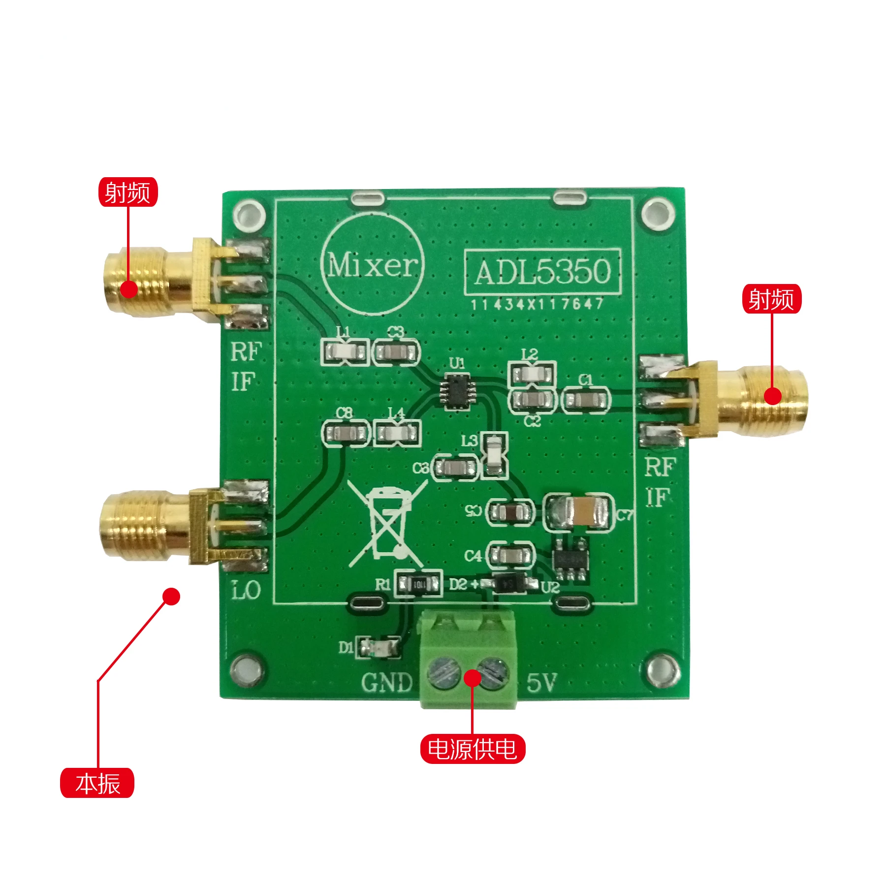 Миксер ADL5350-EVALZ с низкой частотой до 4 ГГц, с высокой линейностью, Y-образный миксер Adl5350, модуль