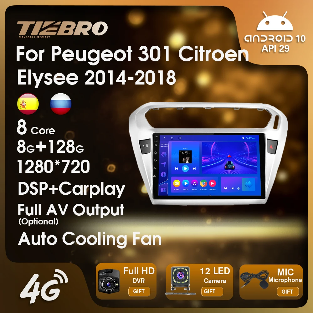 

Автомобильный мультимедийный плеер TIENRO, 2 Din, Android, для Peugeot 301, Citroen Elysee 2014-2018, автомагнитола, стерео, GPS-навигация, CarPlay
