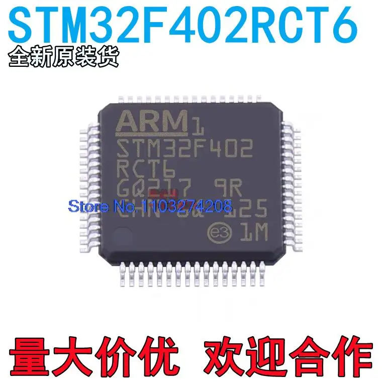 

5 шт./партия STM32F402RCT6 LQFP64