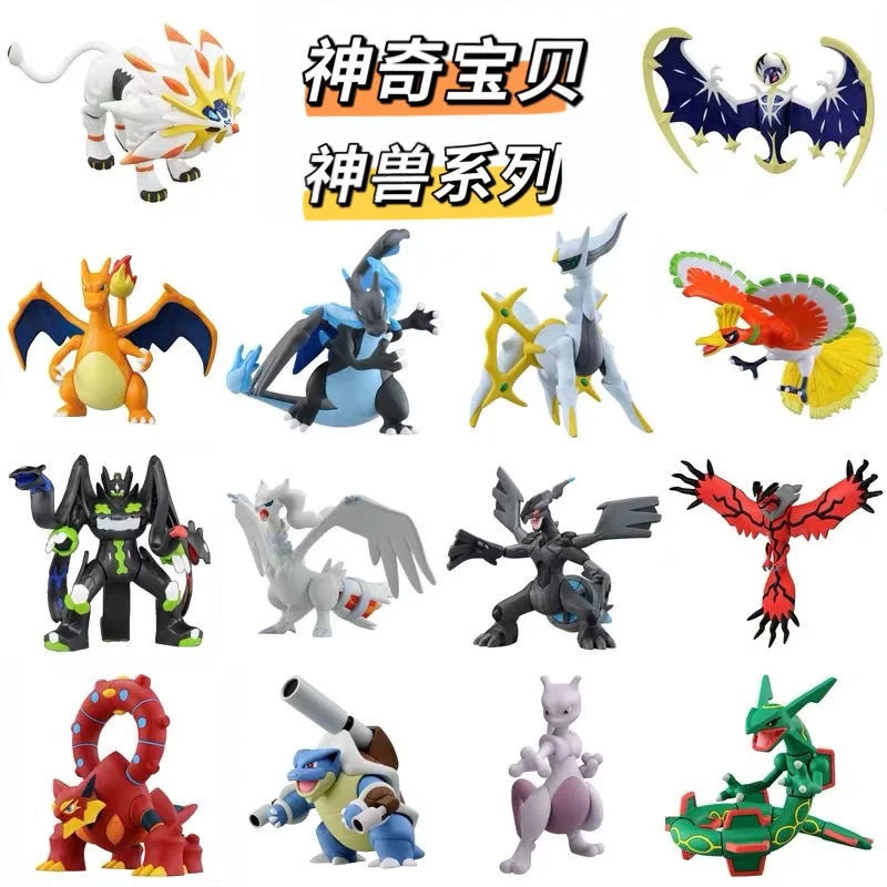 Фигурка покемона, подвижная фигурка робота, игрушка, Charizard blastise Kyogre Mewtwo Zygarde Zekrom Groudon Zekrom, декоративный подарок