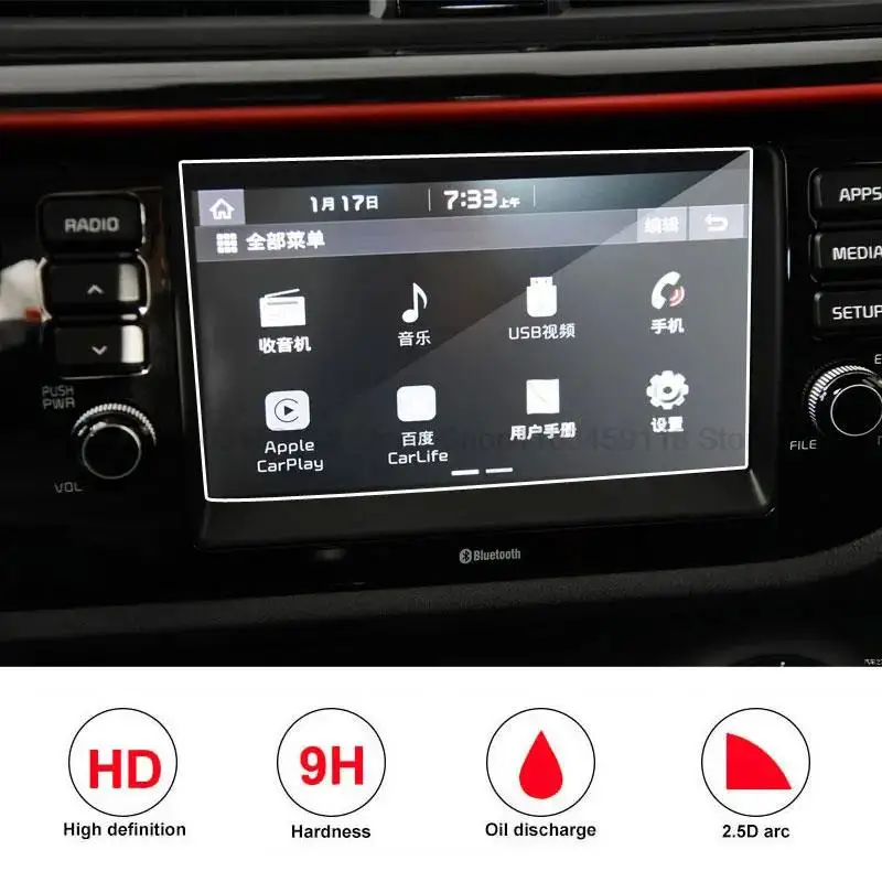 Защитная пленка из закаленного стекла для KIA RIO 4 KX CROSS 2017 автомобильная