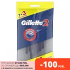Одноразовая мужская бритва Gillette2 9+1 шт.