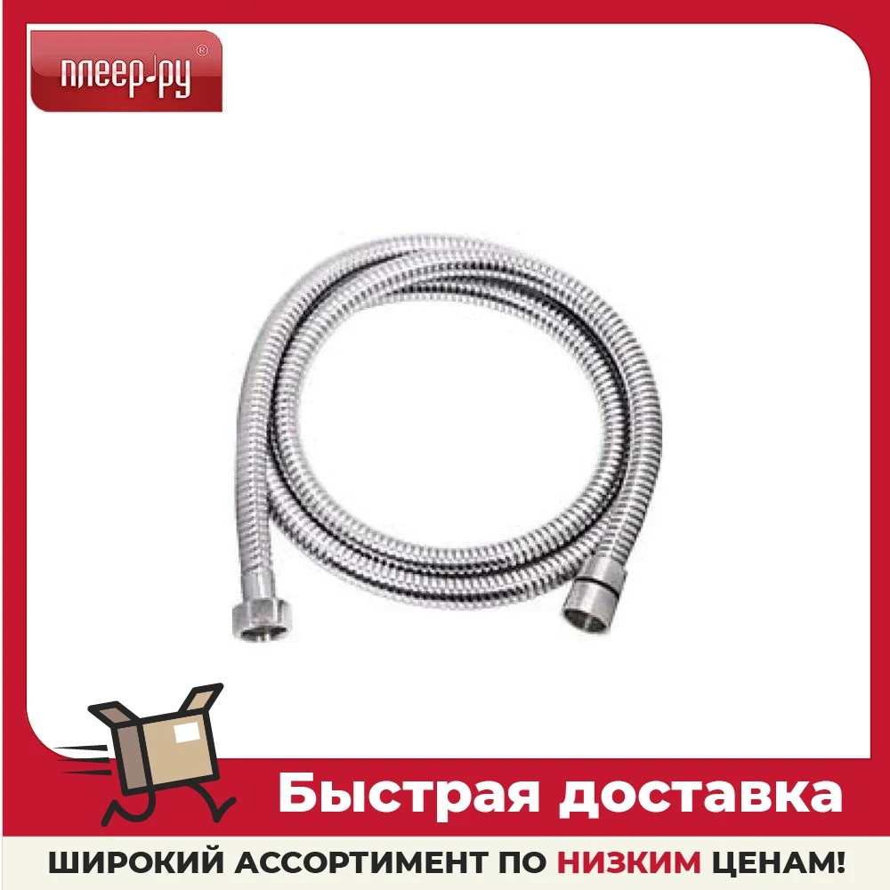 Шланг для душа Viko 1.5m V-0547/R003 |