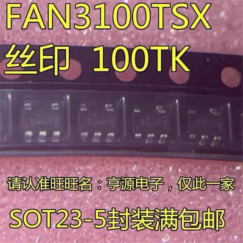 

1-10PCS FAN3100 FAN3100TSX 100TA 100TK