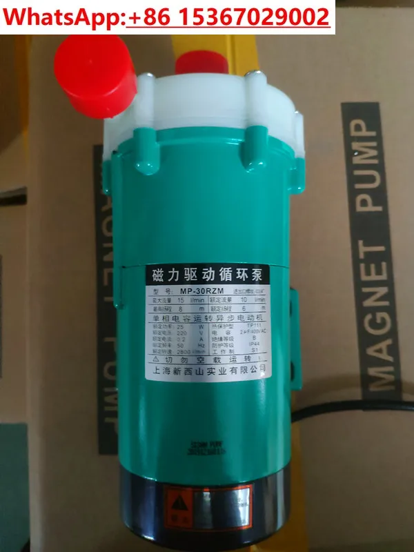 Wenzhou/Shanghai New Xishan MP-30RZ MP-30RZM циркуляционный насос с магнитным приводом высокой