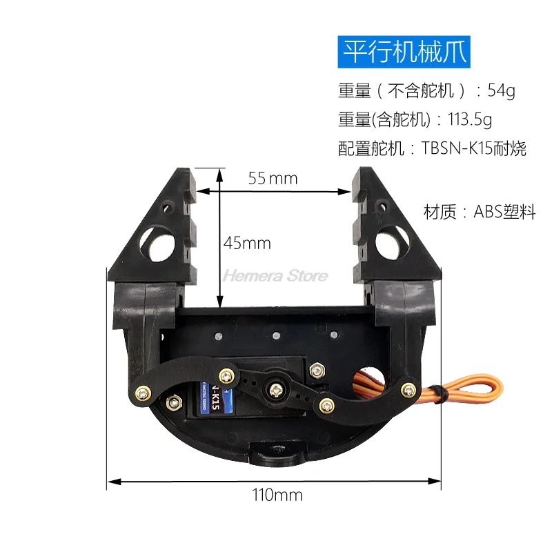 Резюме различных фотоэлементов/рукоятки робота/сервоконтроллера с большим