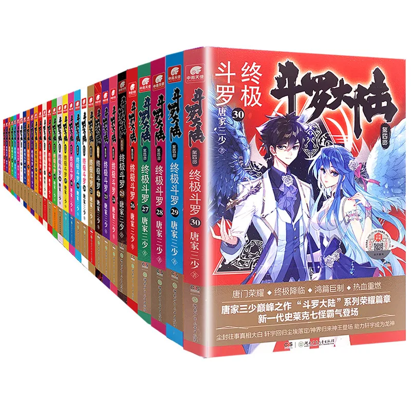 

Douluo Dalu 4 Ultimate Douluo Chinese Novel Fantasy Story Book 30 Books All