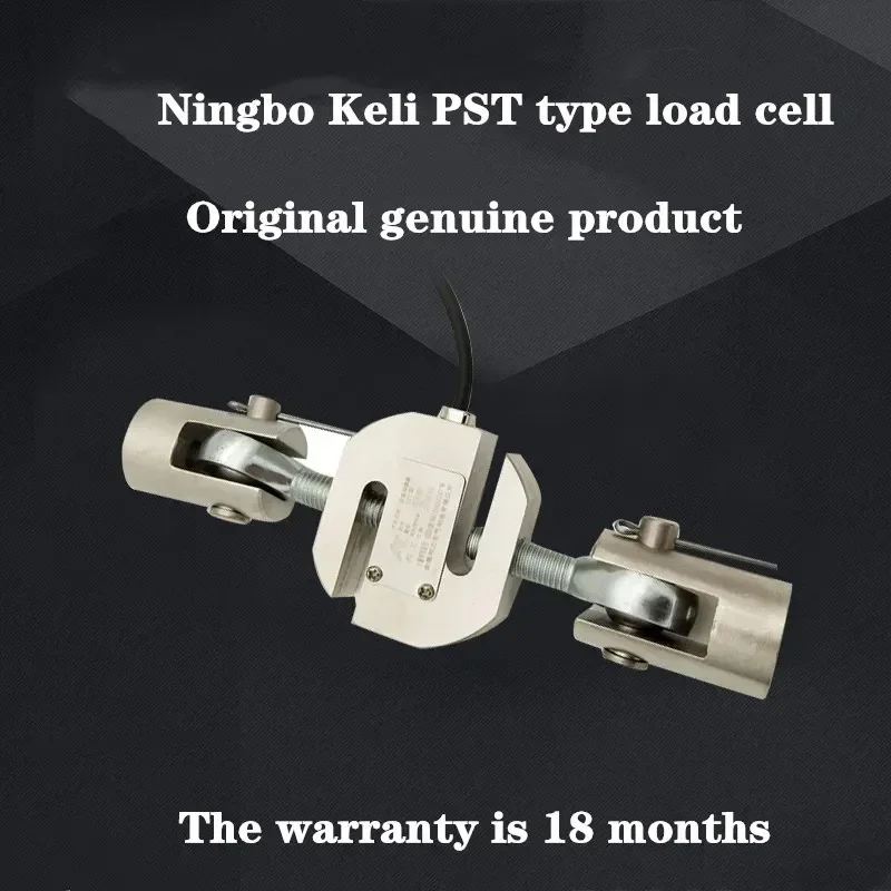 Датчик натяжения Ningbo Keli Pst / тензодатчик Cori S-типа Pst-5 кг/10 кг/20 кг 30 кг/50 кг/75 кг/100
