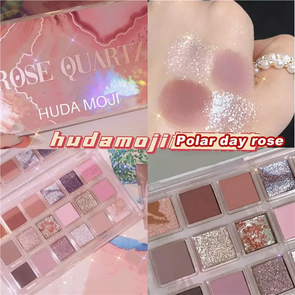 

NEW2023 2021 ROSE QUARTZ Eyeshadow Palette Matte Glitter Eyeshadow Makeup Palette Long Lasting Waterproof Matte Shiny Eyeshadow