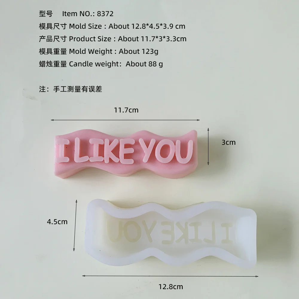 Силиконовая форма для свечей с алфавитом Я люблю тебя креативное мыло штукатурка