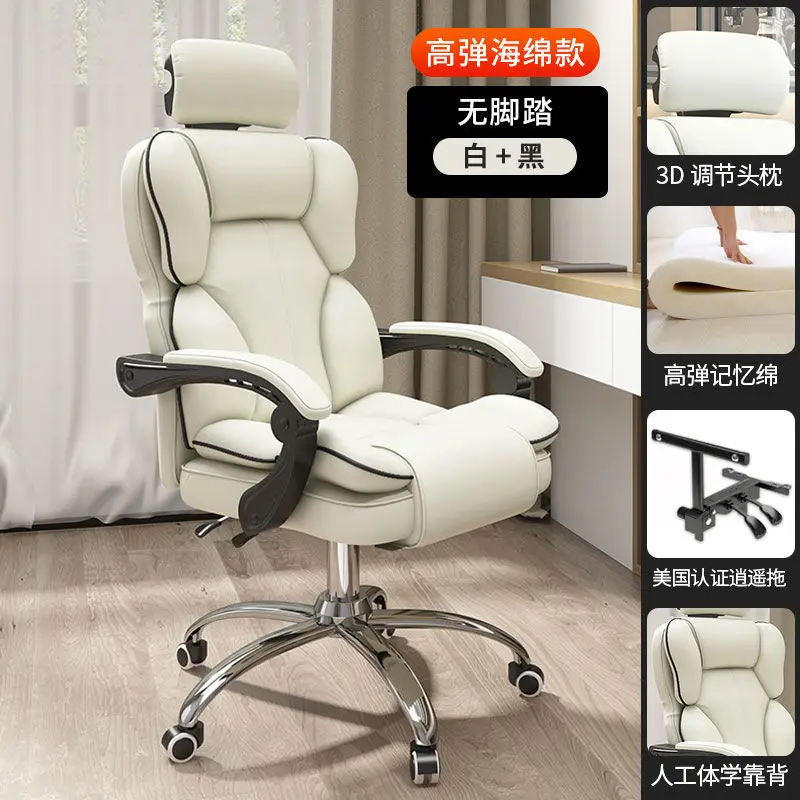 

2023 Year Aoliviya Official New Computer Chair Home Comfortable Long-Sitting Backrest Office Seating Ergonomic Gaming Chair Stud