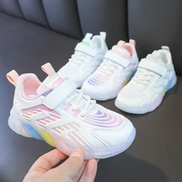 childrens sports shoes four seasons girls boys casual shoes rainbow bottom white daddy shoes 2022 new