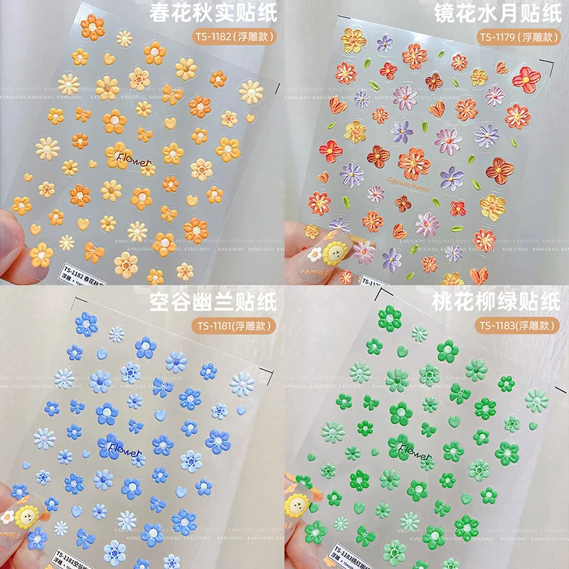 Рельефные наклейки для ногтей с цветами и растениями на весну лето 3D стерео