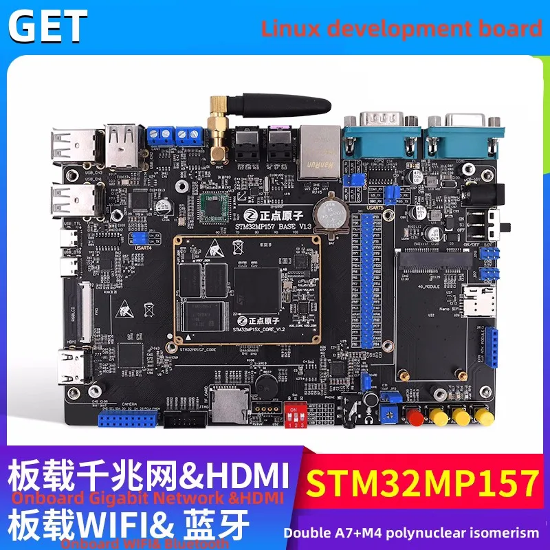 

[Точечный] Atom STM32MP157 с положительной точкой, плата разработки Linux dual A7 + M4, гетерогенный двухъядерный STM32