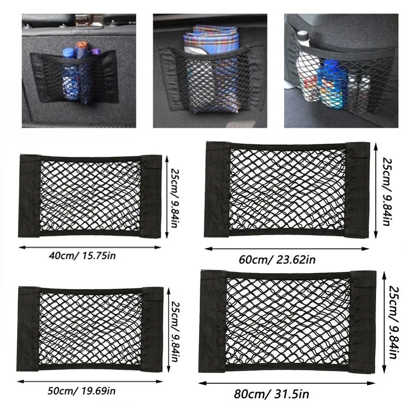 Универсальный сетчатый органайзер для заднего сиденья автомобиля эластичная
