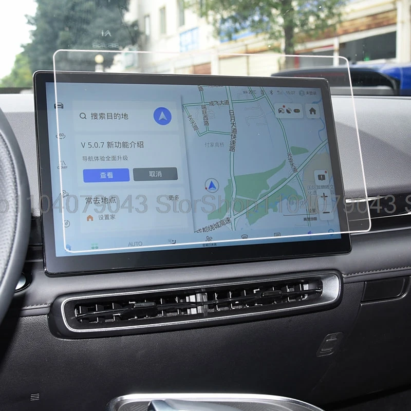 

Защитная пленка из закаленного стекла для BAIC x55 Beijing X55 2022 2023 2024, защитная пленка для экрана автомобиля с GPS-навигацией