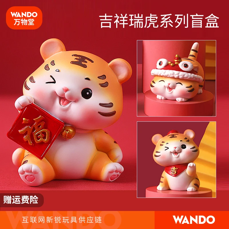 

Lucky Tiggo Blind Box Cute Tiger Guess Bag Caja Ciega Blind Bag Toy for Girl Anime Figure Cute Model Birthday Gift Mystery Box