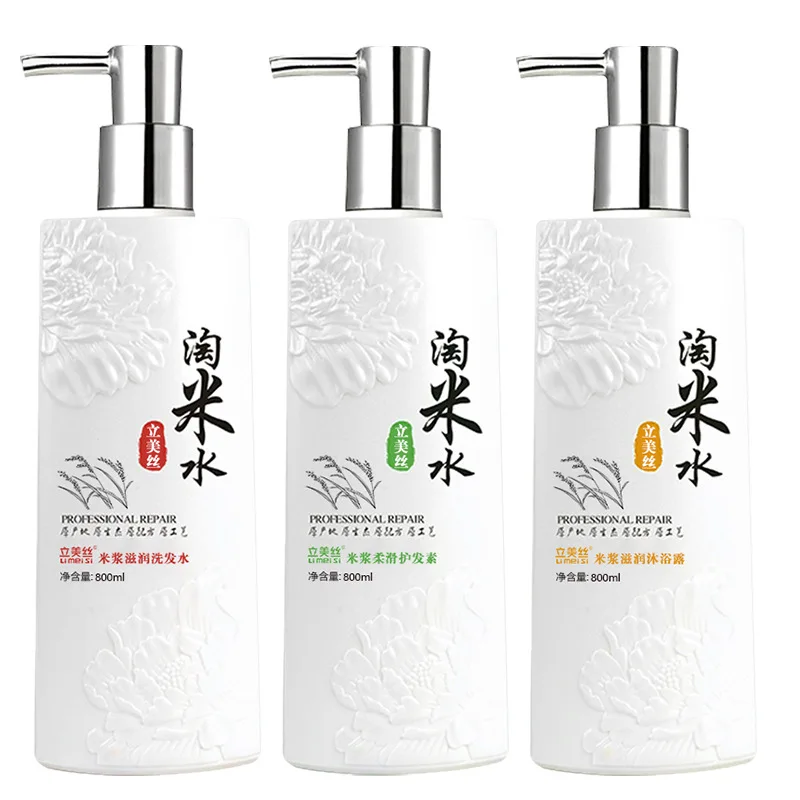 

Boutique Taomi water shampoo dew hair care bath men and women anti-dandruff itching oil control set manufacturers wholesale