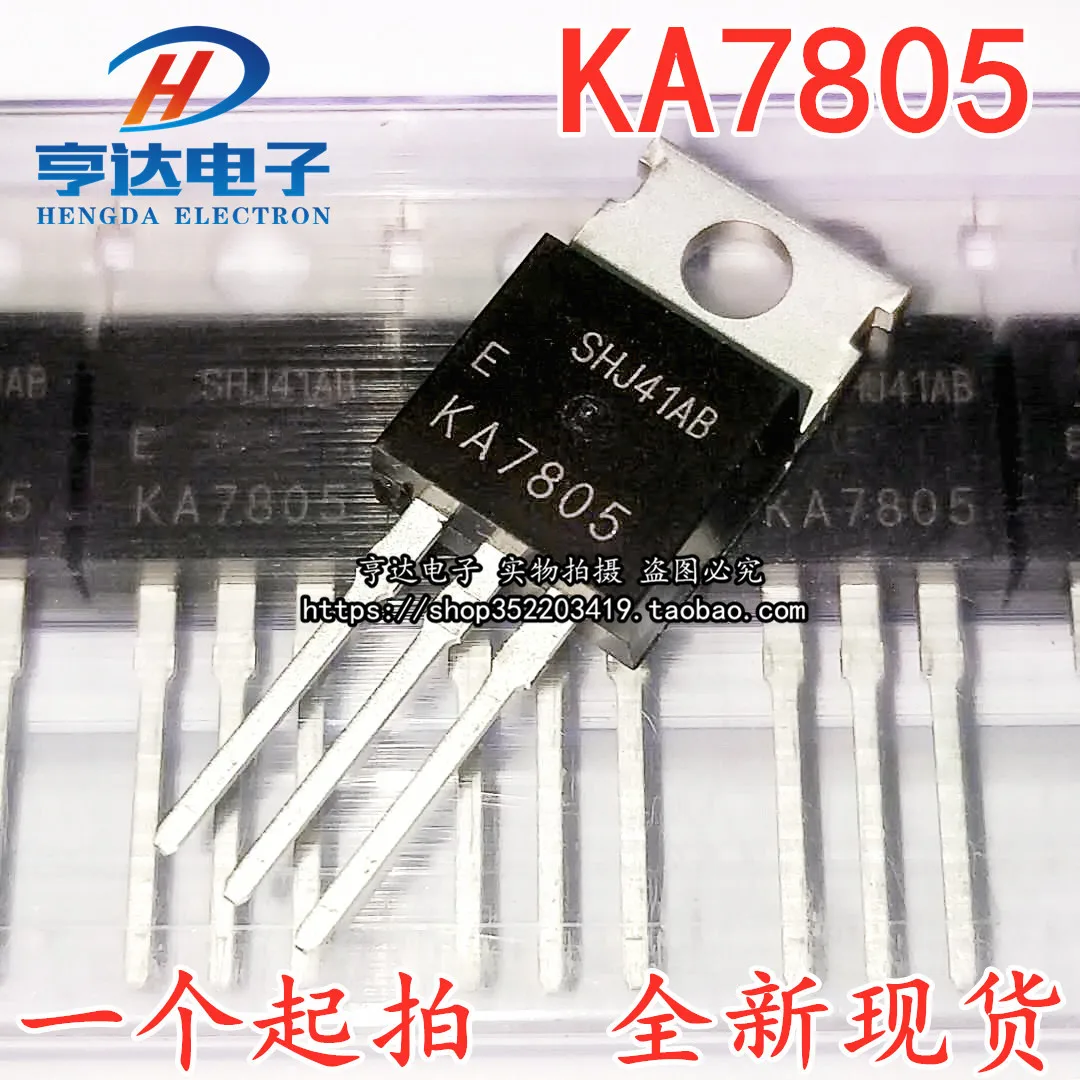 Бесплатная доставка, KA7805 KA7805ETU 5V 1.5ATO-220 на 10 шт.