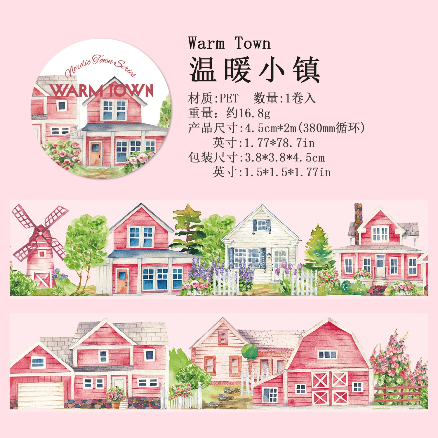 

Декоративные клейкие ленты Amengguo, 6 дизайнов