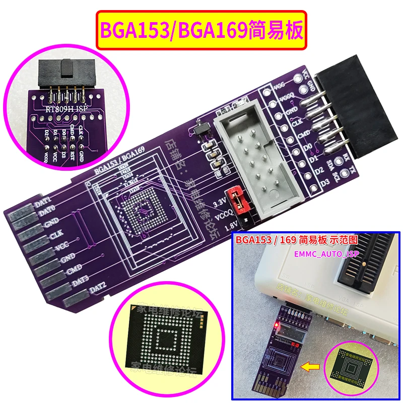 Плата BGA153 модель BGA169 SD-EMMC 8 бит 1 в 809H-ISP Fly Cable