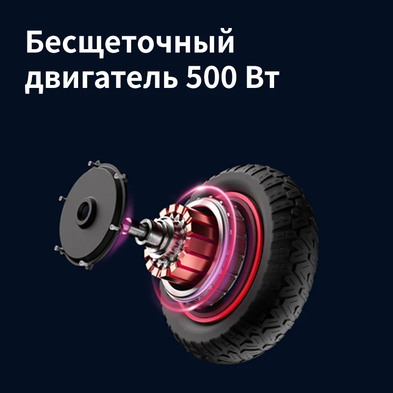 Цена Электрический самобалансирующийся скутер NAVEE N65, 500 Вт, максимальный пробег 65 км